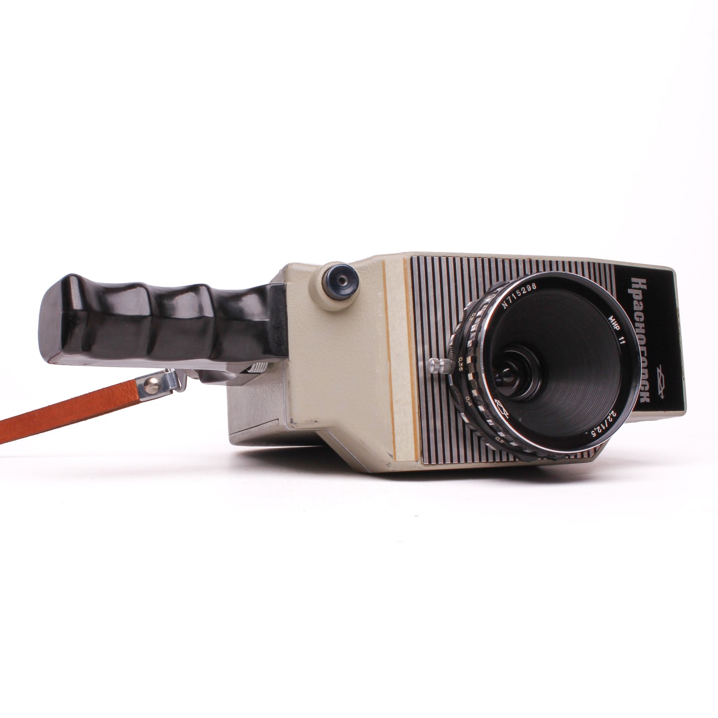 Krasnogorsk 16mm with MIR 11 Lens Soviet USSR Movie Camera