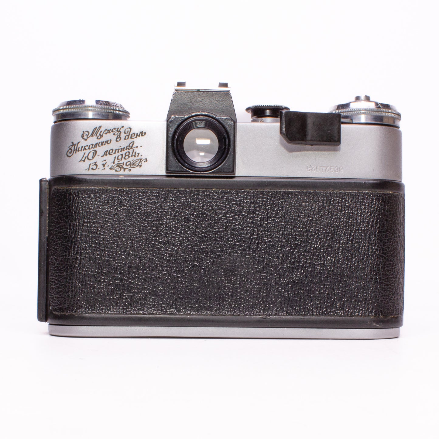 Zenit-E 35mm SLR with Helios-44-2 Made in USSR Film Camera