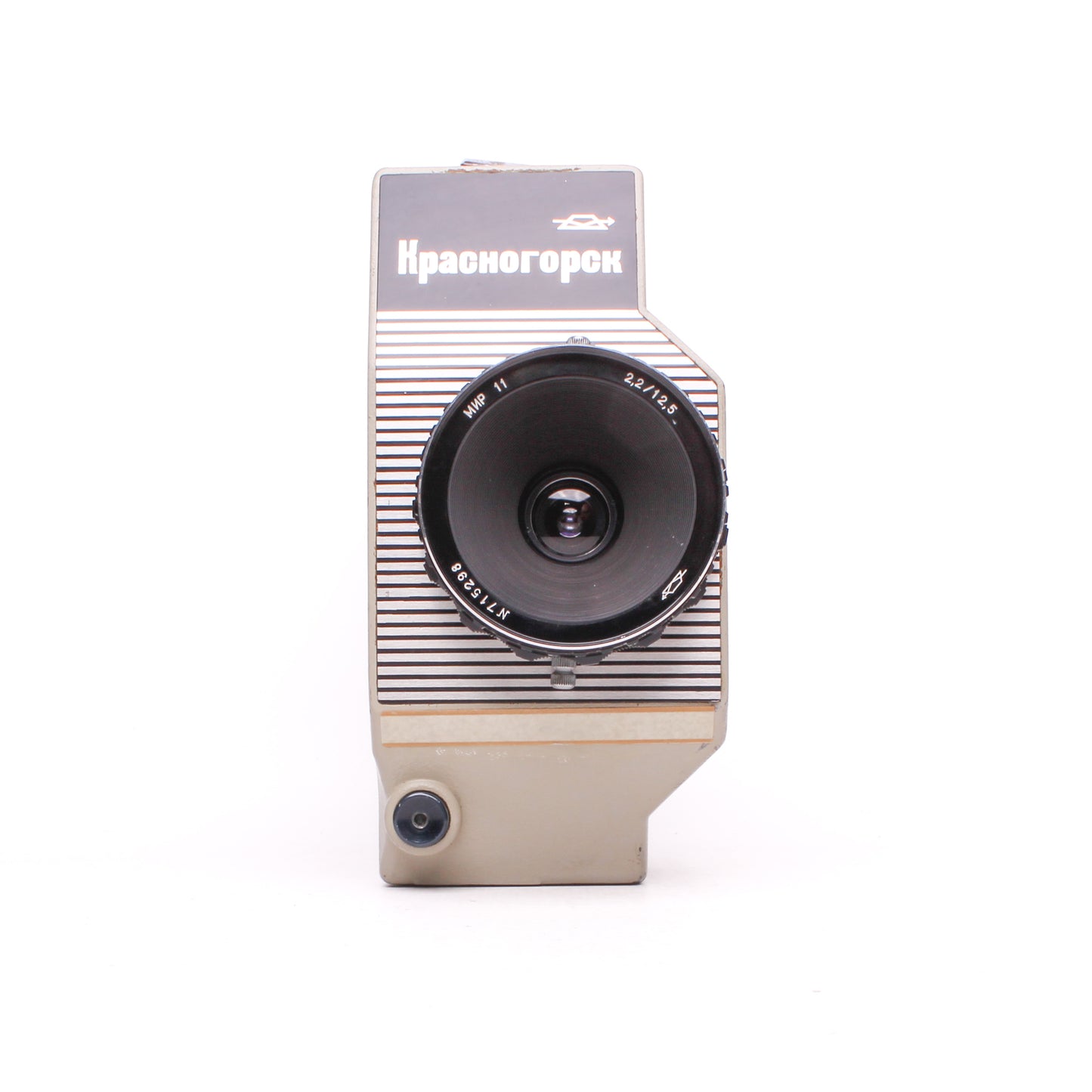 Krasnogorsk 16mm with MIR 11 Lens Soviet USSR Movie Camera