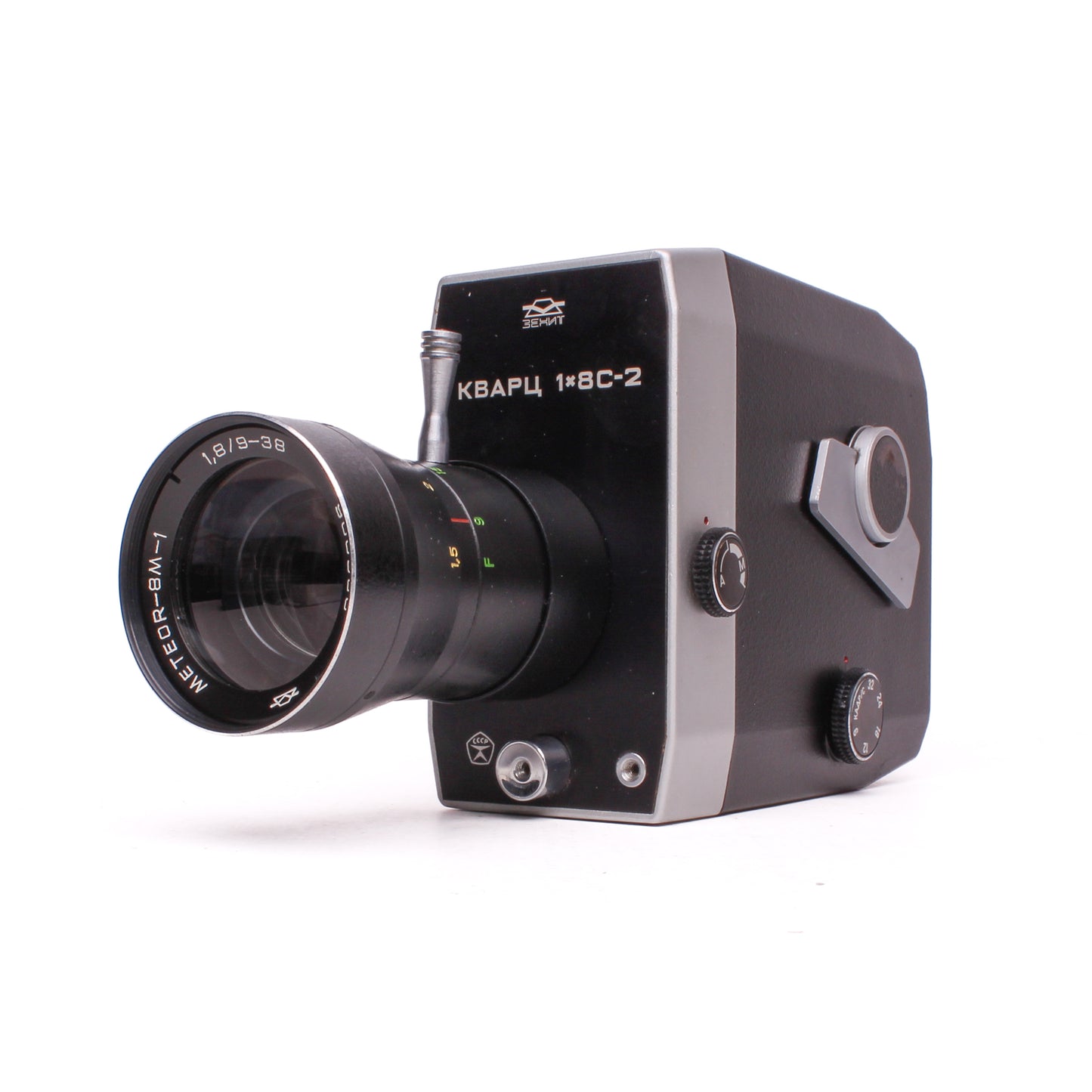 Quartz 1x8C-2 with Meteor-8M-1 Lens Soviet USSR Movie Camera