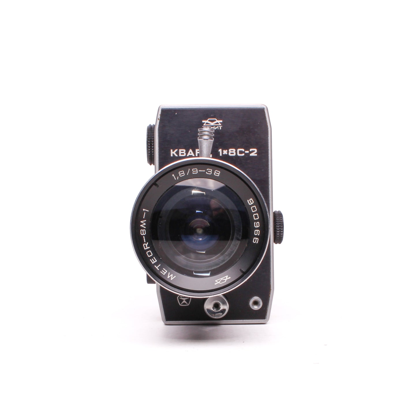 Quartz 1x8C-2 with Meteor-8M-1 Lens Soviet USSR Movie Camera