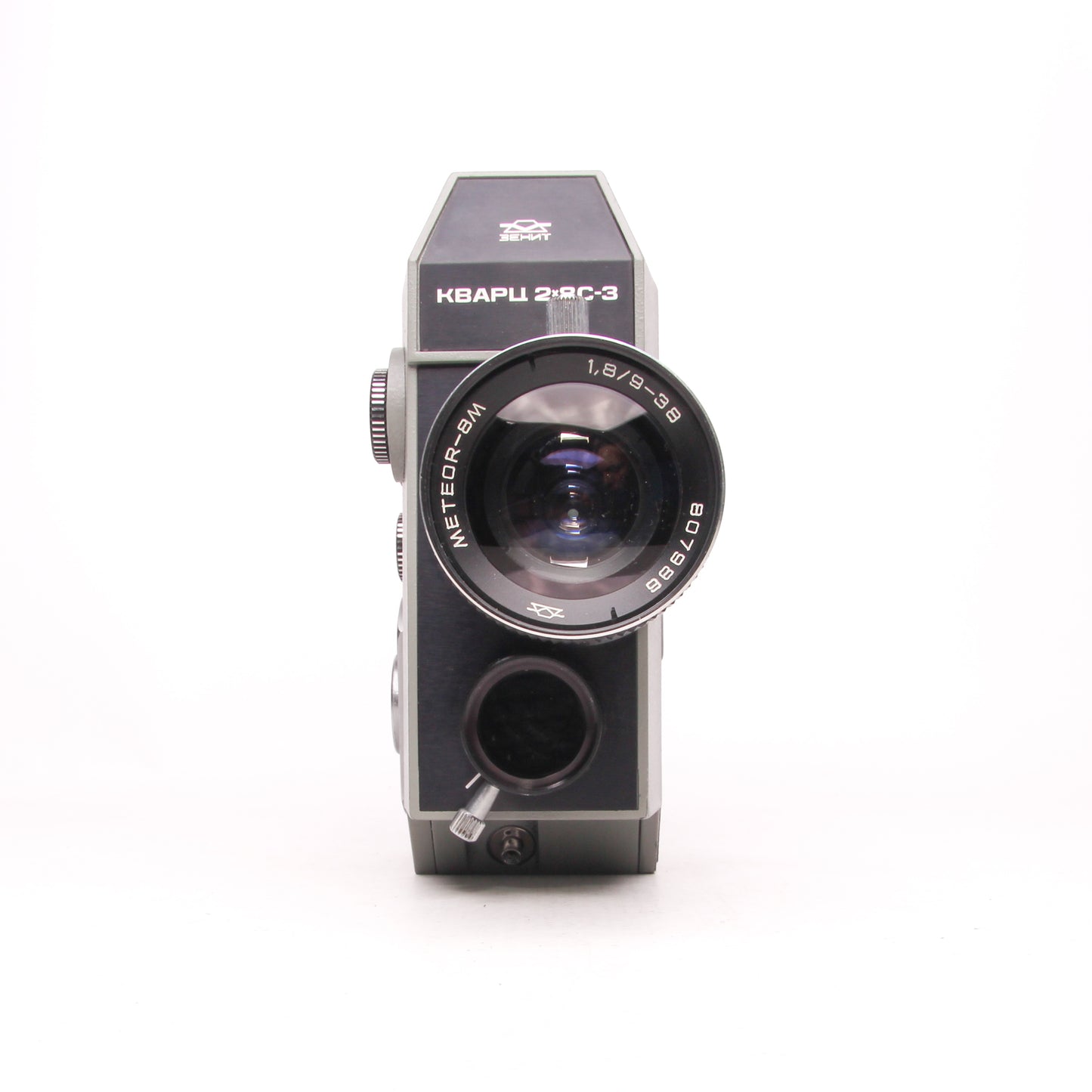 Quartz 2x8C-3 with Meteor-8M Lens Soviet USSR Movie Camera