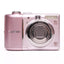 Canon powershot a1100 is 12.1mp digital camera