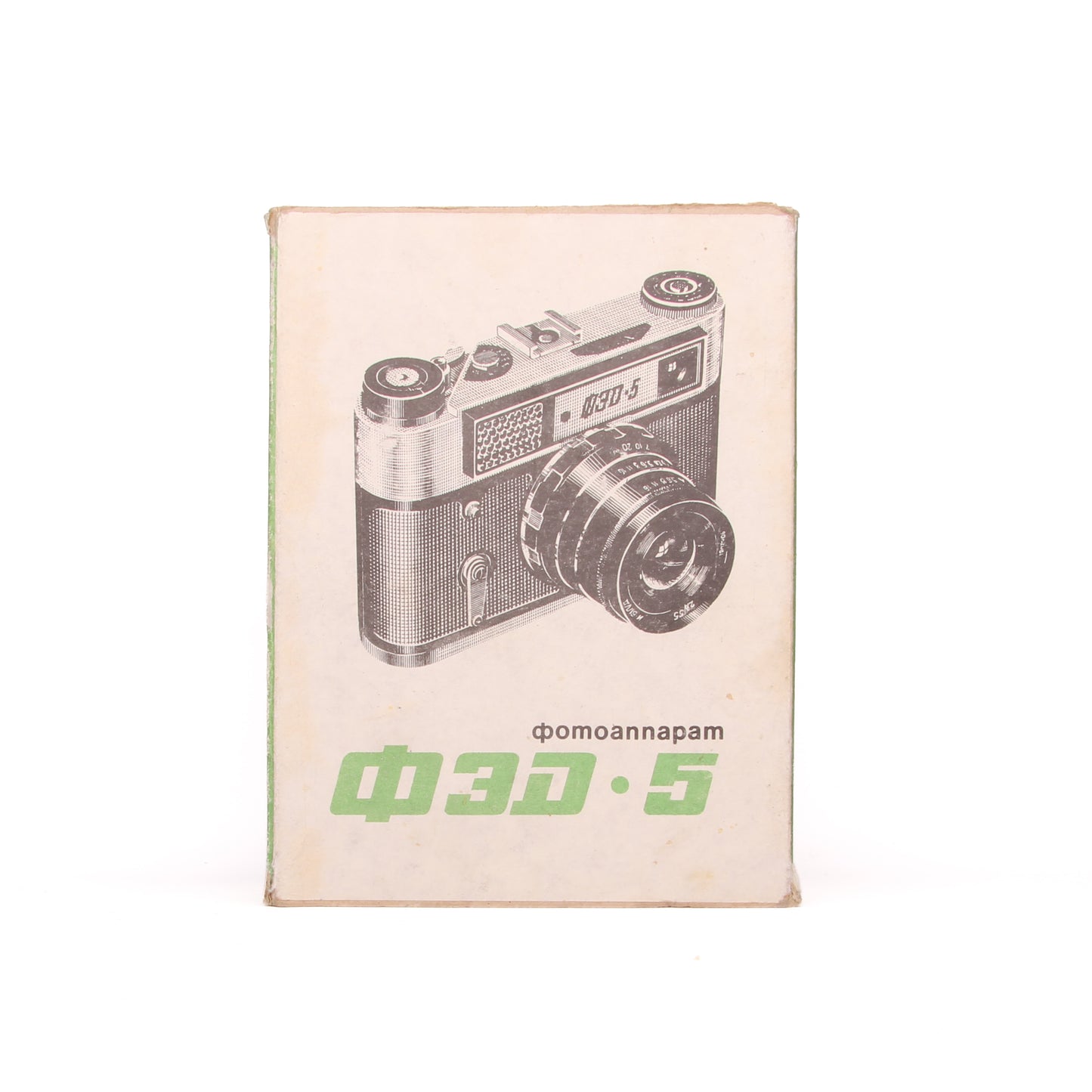 FED 5 Made in USSR Film Camera - Only Body