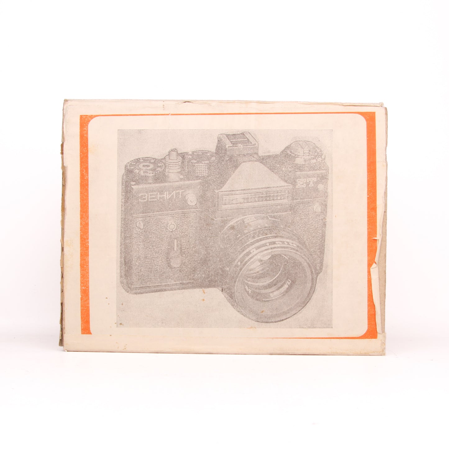 Zenit ET SLR Made in USSR Film Camera - Only Body