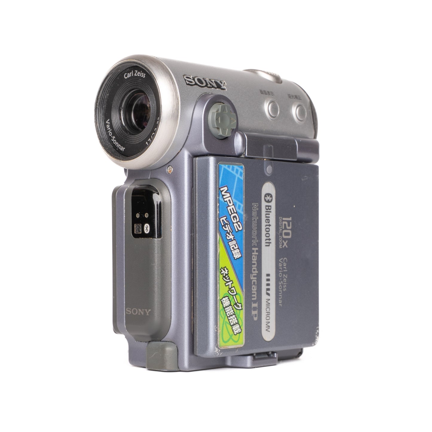 Sony Handycam DCR-IP7 MicroMV NTSC Camcorder