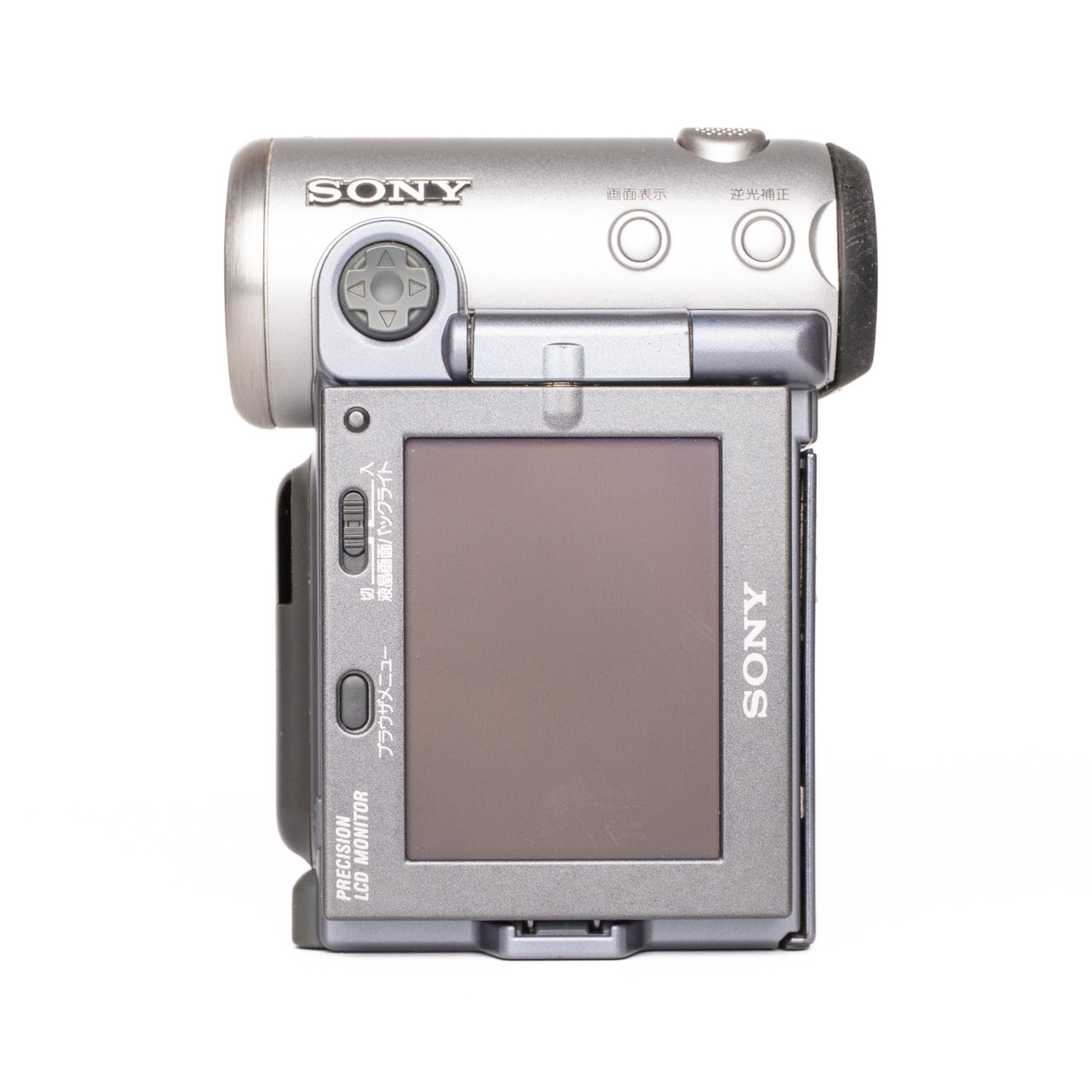 Sony Handycam DCR-IP7 MicroMV NTSC Camcorder