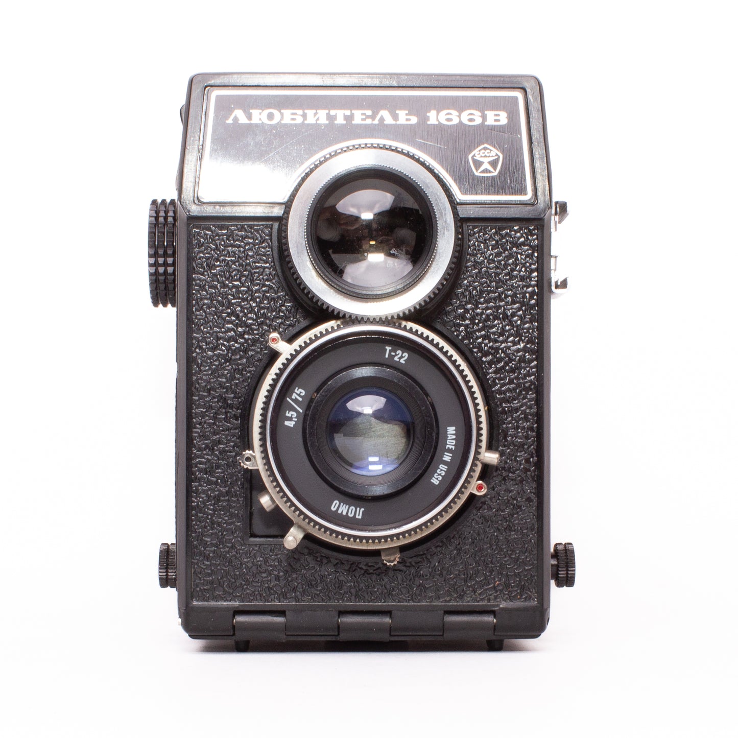 LUBITEL 166V LOMO Olympic Games 1980 SLR Film Camera
