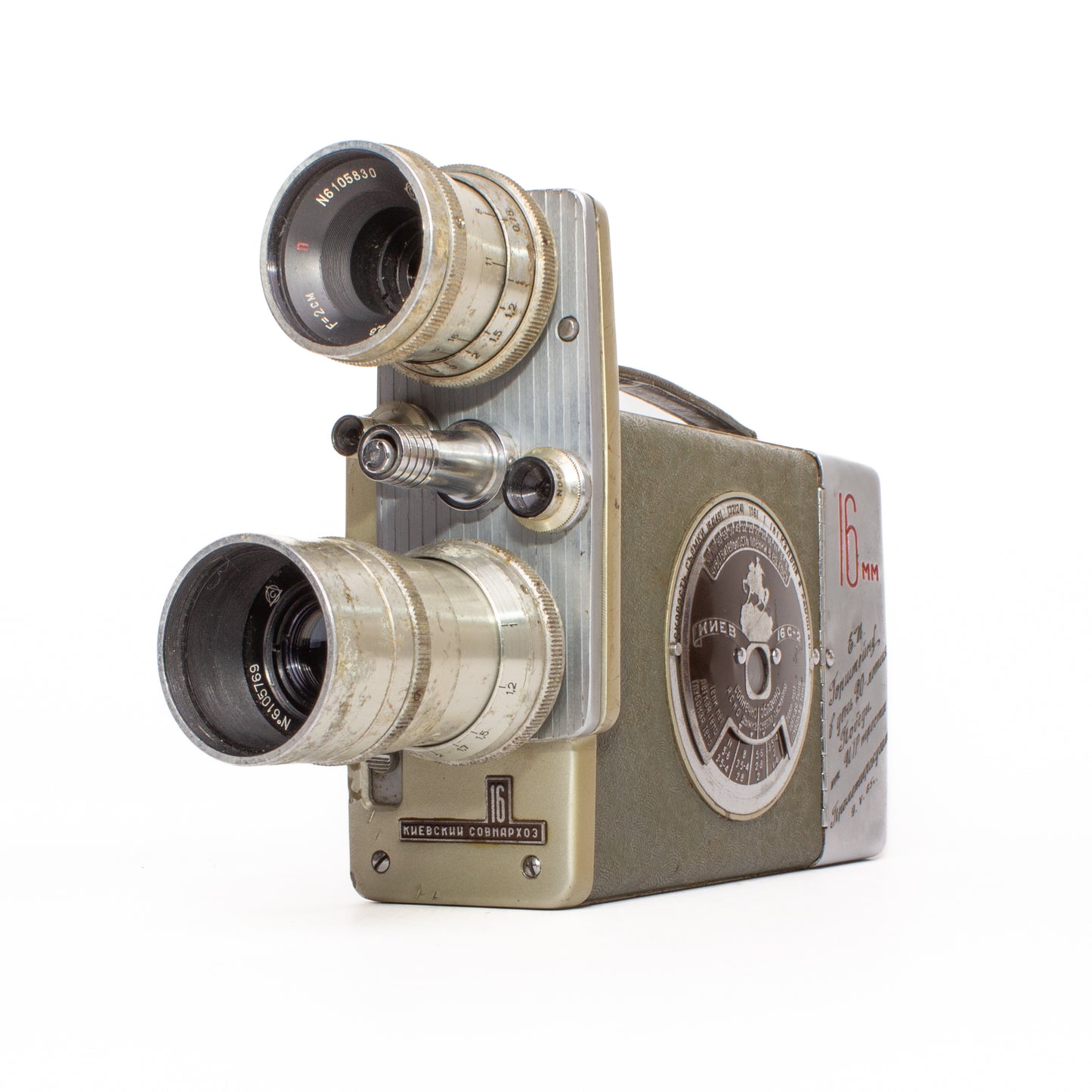 Kiev 16 C-2 Movie Camera